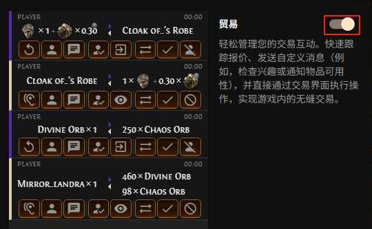 《流放之路2》新手必备实用工具指南
