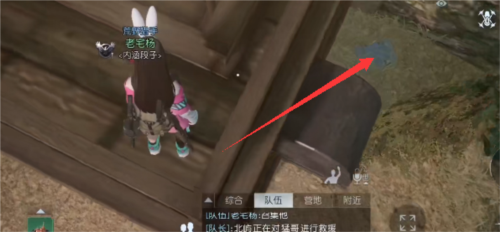 《黎明觉醒》淘金镇宝箱全收集攻略 黎明觉醒淘金镇宝箱位置2