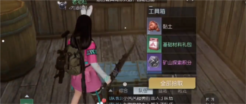 《黎明觉醒》纪念碑谷宝箱获取攻略 黎明觉醒纪念碑谷宝箱全位置大全2