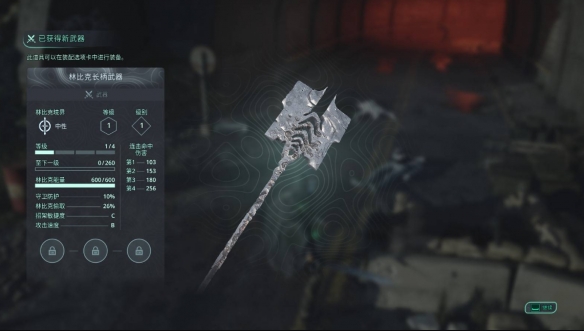 《地狱即我们》武器升级成就