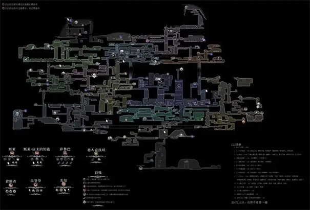 空洞骑士丝之歌地图有多少个
