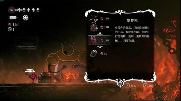 空洞骑士丝之歌髓骨洞窟探索攻略