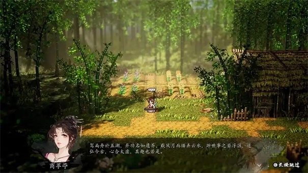 逸剑风云决慕迟怎么打