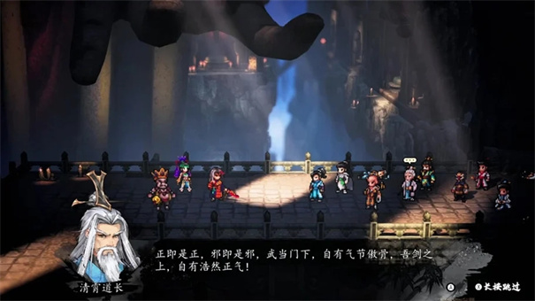 逸剑风云决慕迟怎么打