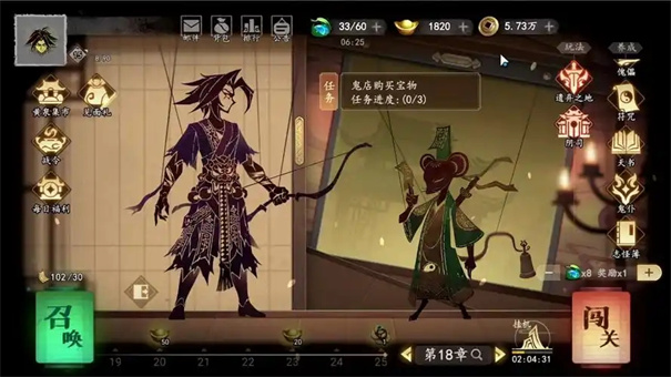 遗弃之地山蜘蛛怎么打