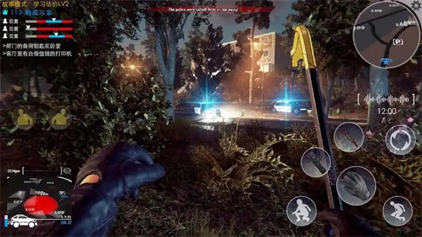 小偷模拟器怎么调中文