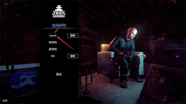 小偷模拟器怎么调中文