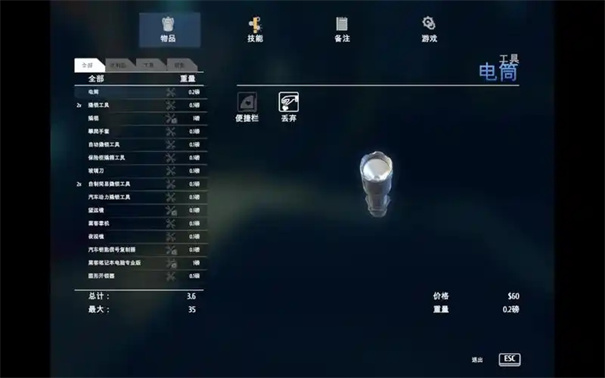 小偷模拟器steam叫什么名字