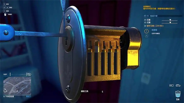 小偷模拟器撬锁工具怎么使用