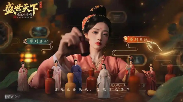 女王的游戏盛世天下配置要求