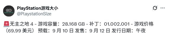 《无主之地4》预载信息正式公布 游戏容量大幅优化