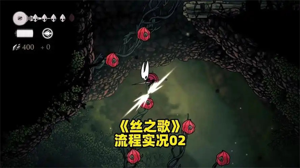 空洞骑士丝之歌钢铁之魂模式怎么开启