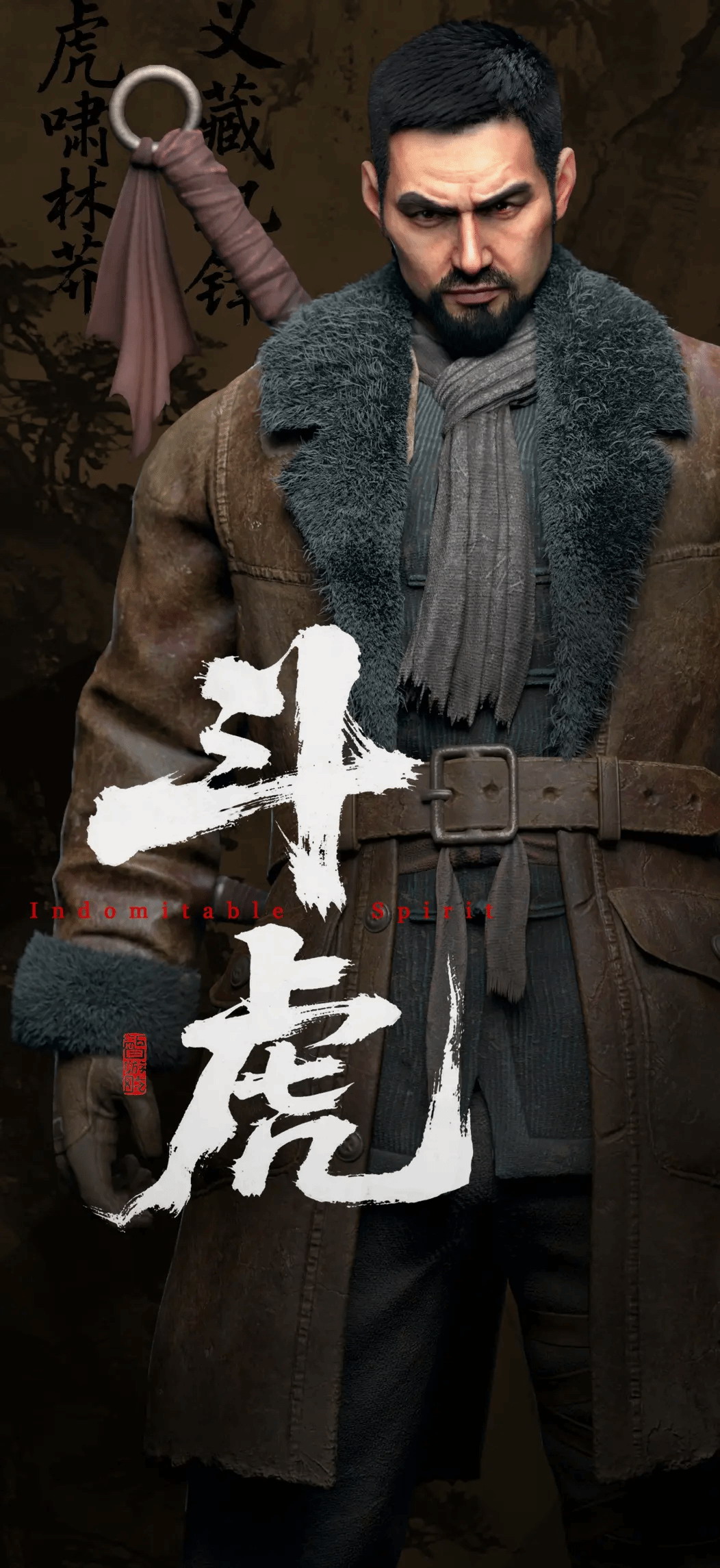 《斗虎》抗日题材新作宣传片曝光 硬核战斗彰显民族气节