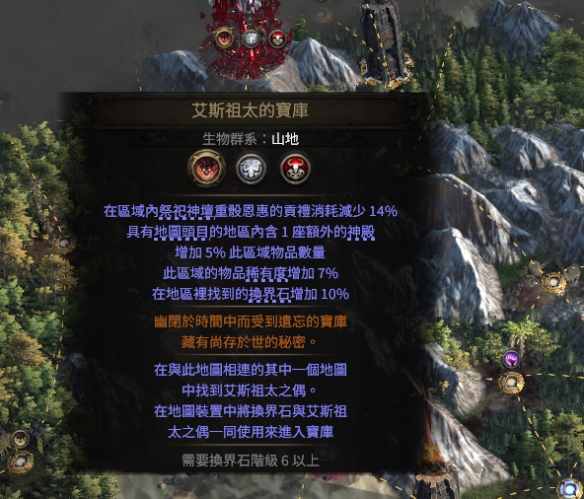 《流放之路2》艾祖斯太玩偶获取与使用指南