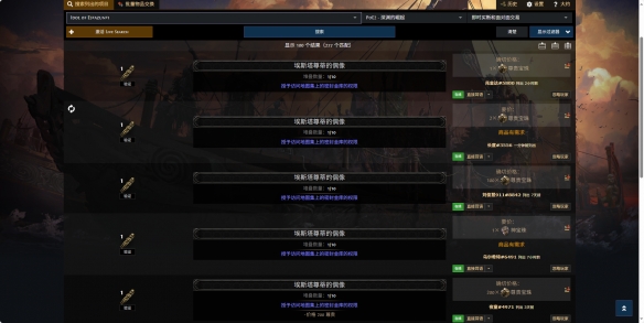 《流放之路2》艾祖斯太玩偶获取与使用指南