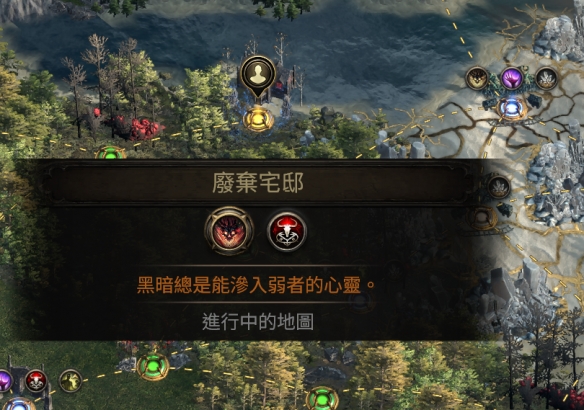 《流放之路2》废弃宅邸进入异常尊龙平台登录的解决方案