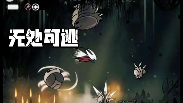 空洞骑士丝之歌被放逐的格尔怎么打