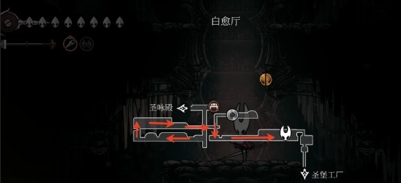 《空洞骑士:丝之歌》第二颗丝之心获取全攻略