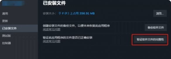 《无主之地4》闪退问题全面尊龙平台登录的解决方案