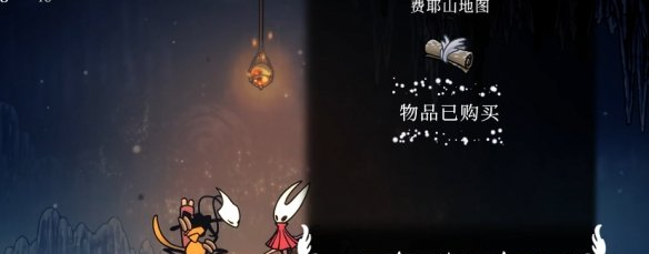 《空洞骑士丝之歌》费耶山地图获取指南