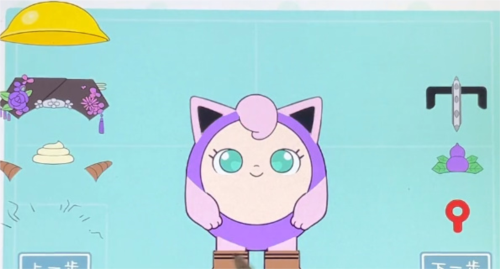 收纳达人蛋仔diy通关攻略4