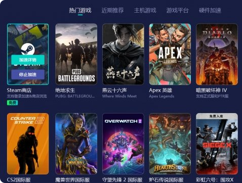 《无主之地4》游戏卡顿问题优化指南