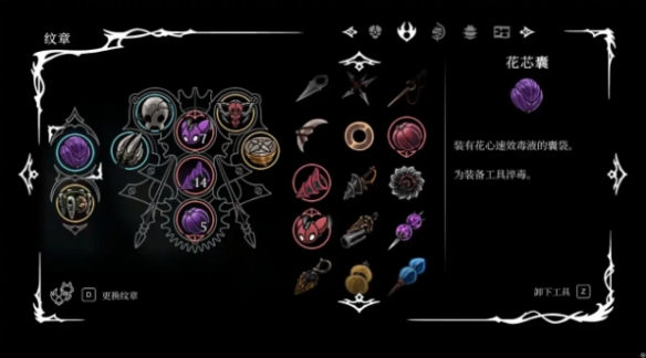 《空洞骑士丝之歌》建筑师纹章召唤流玩法解析