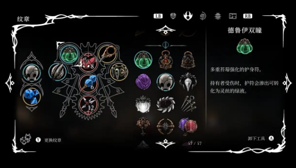 《空洞骑士丝之歌》两大核心流派玩法解析