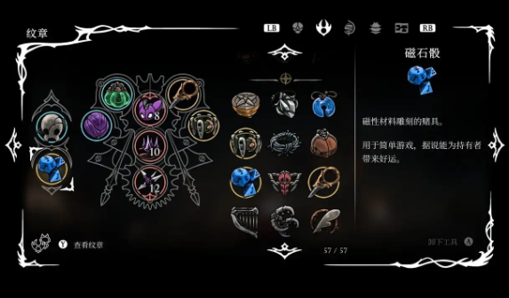 《空洞骑士丝之歌》两大核心流派玩法解析