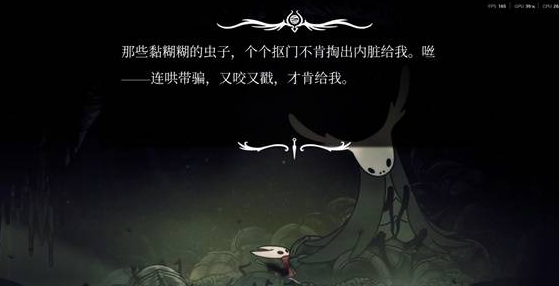 《空洞骑士:丝之歌》育巢盛宴任务全流程指南