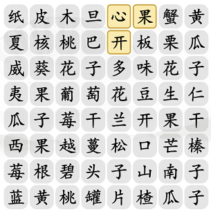 汉字找茬王春节零食通关攻略2