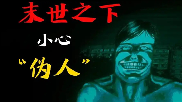 寻找伪人应急中心收治函怎么用