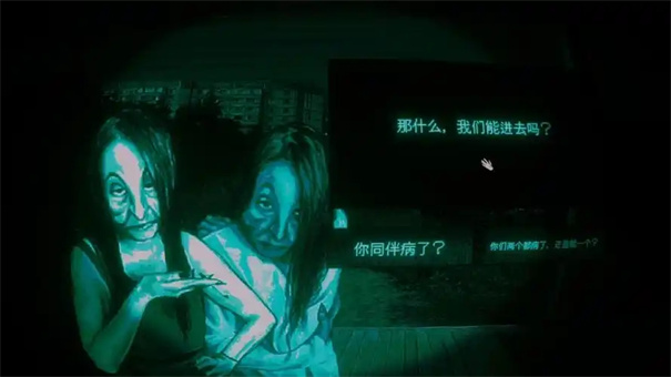 寻找伪人怎么存档