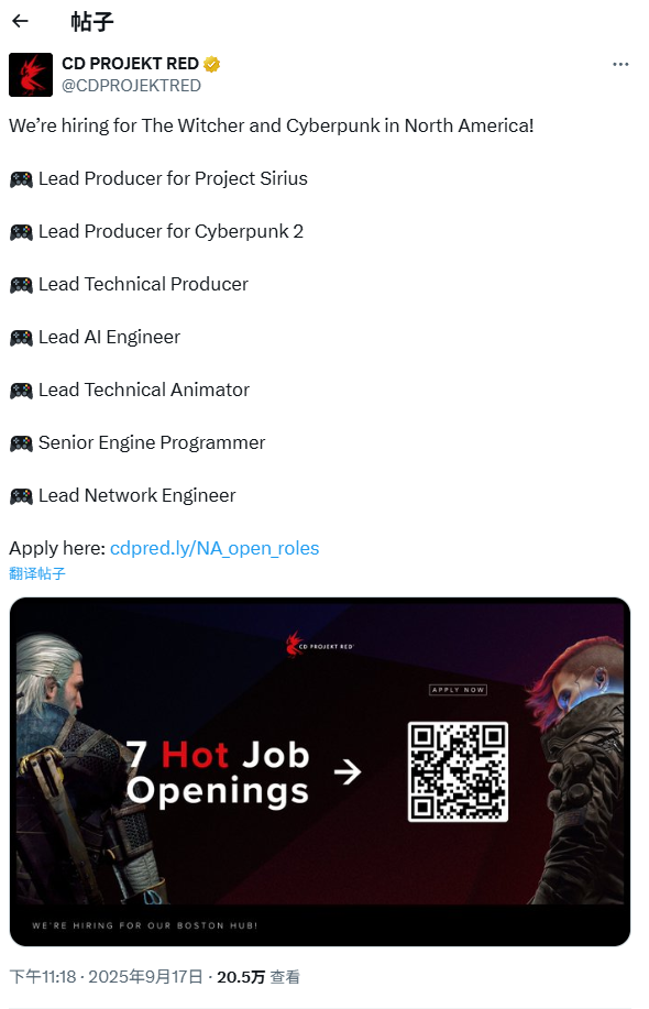 《赛博朋克2》或将引入多人模式 招聘信息透露开发动向
