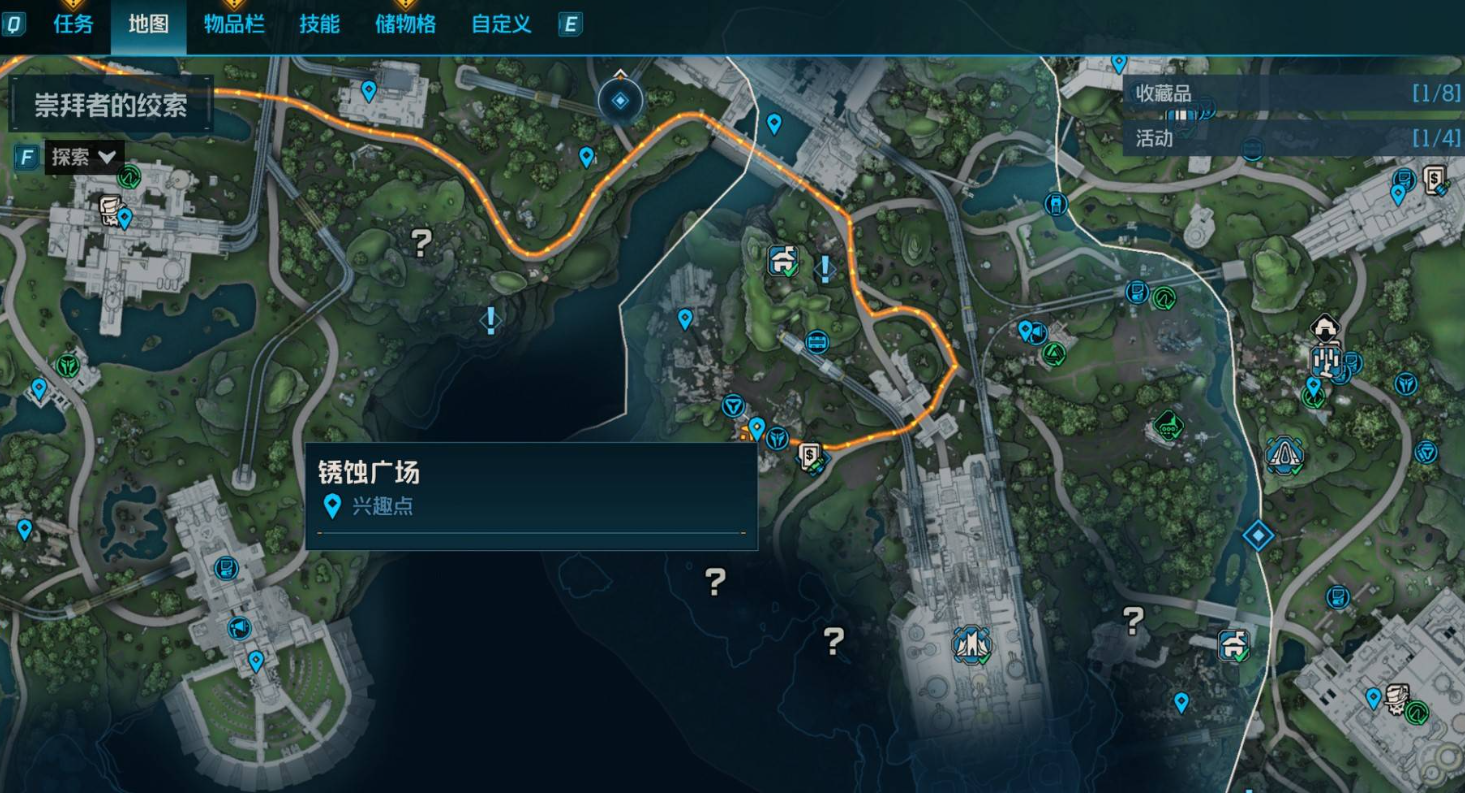 《无主之地4》锈蚀广场精英怪掉落稀有手枪详情