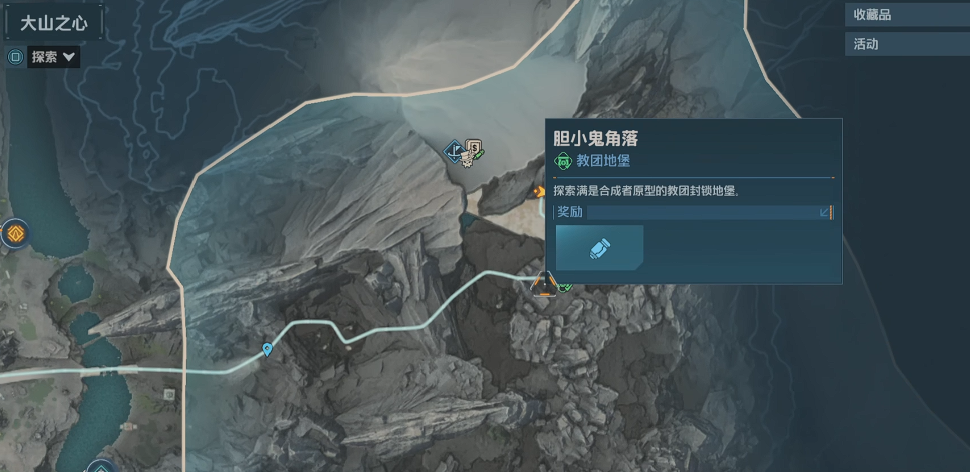 《无主之地4》阿特林机枪获取全攻略