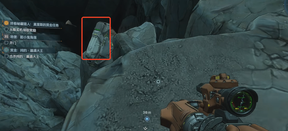 《无主之地4》阿特林机枪获取全攻略