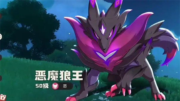 洛克王国手游恶魔狼技能搭配推荐