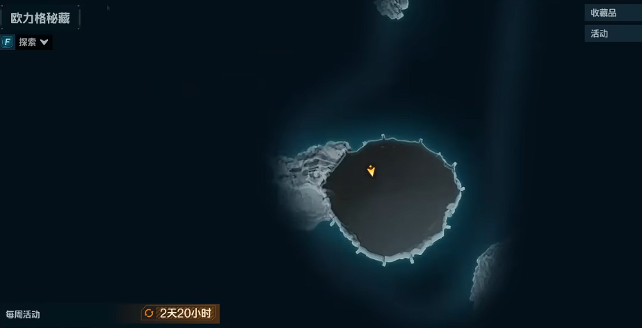 《无主之地4》欧力格秘藏boss战攻略 飞刀装备指南