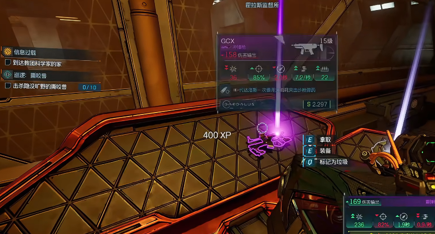 《无主之地4》高效刷boss指南：装备获取技巧详解