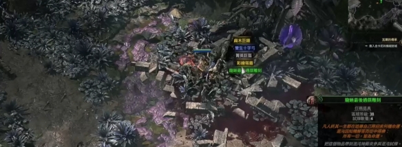 《流放之路2》幻缈湿地试炼全流程指南