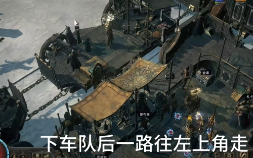 《流放之路2》第三章解锁全流程指引