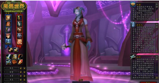 ‌《魔兽世界》tbc牧师专精选择指南