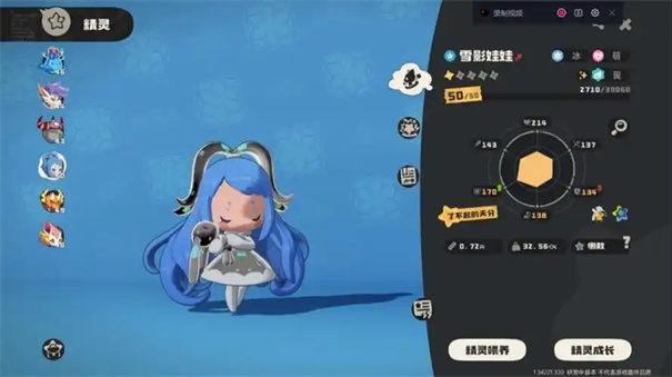 洛克王国手游雪影娃娃怎么获得