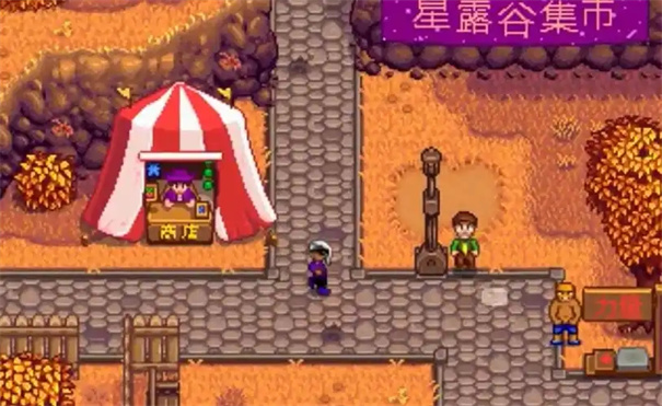 星露谷物语黄金钟怎么获得