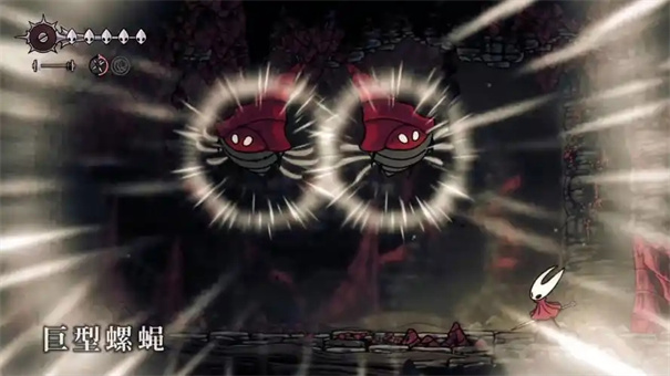 空洞骑士丝之歌巨型螺蝇打法攻略