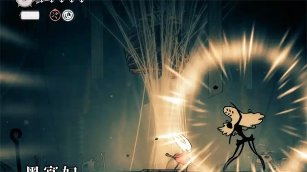 空洞骑士丝之歌黑寡妇怎么打