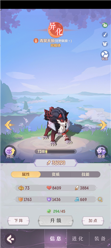 长安幻想3v3排位赛怎么打