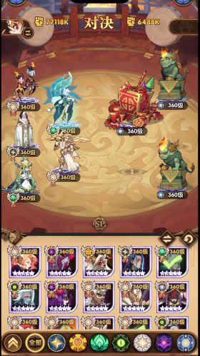 《剑与远征》驱邪迎福活动打法攻略 剑与远征驱邪迎福打法攻略2