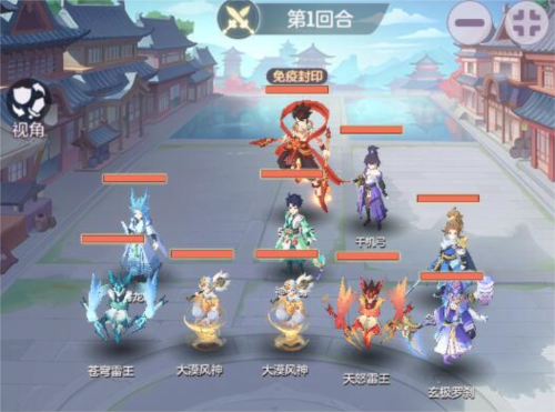 长安幻想天仙下凡boss怎么打